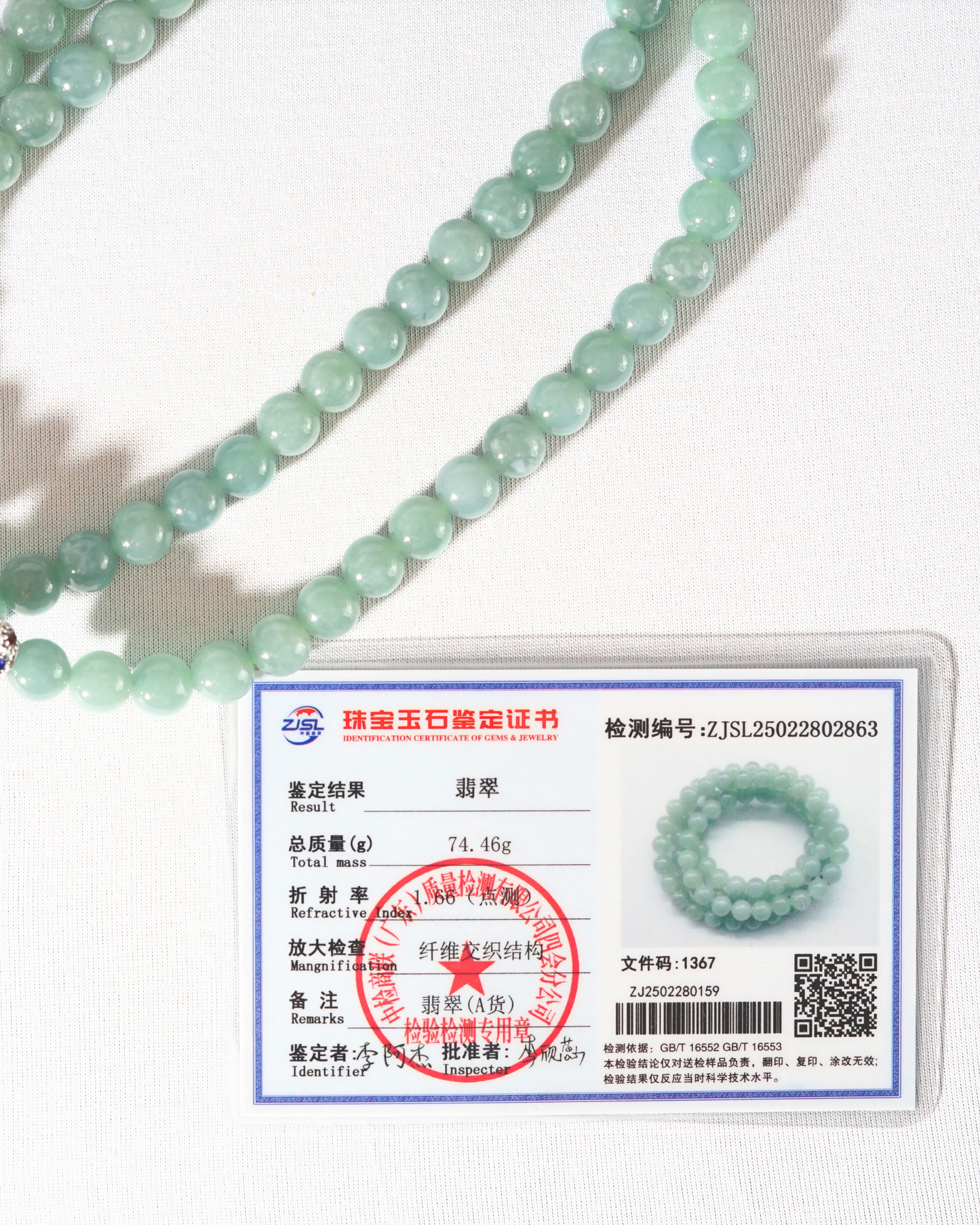Abundance and Fortune | Guatemalan Jade Necklace with Certificate