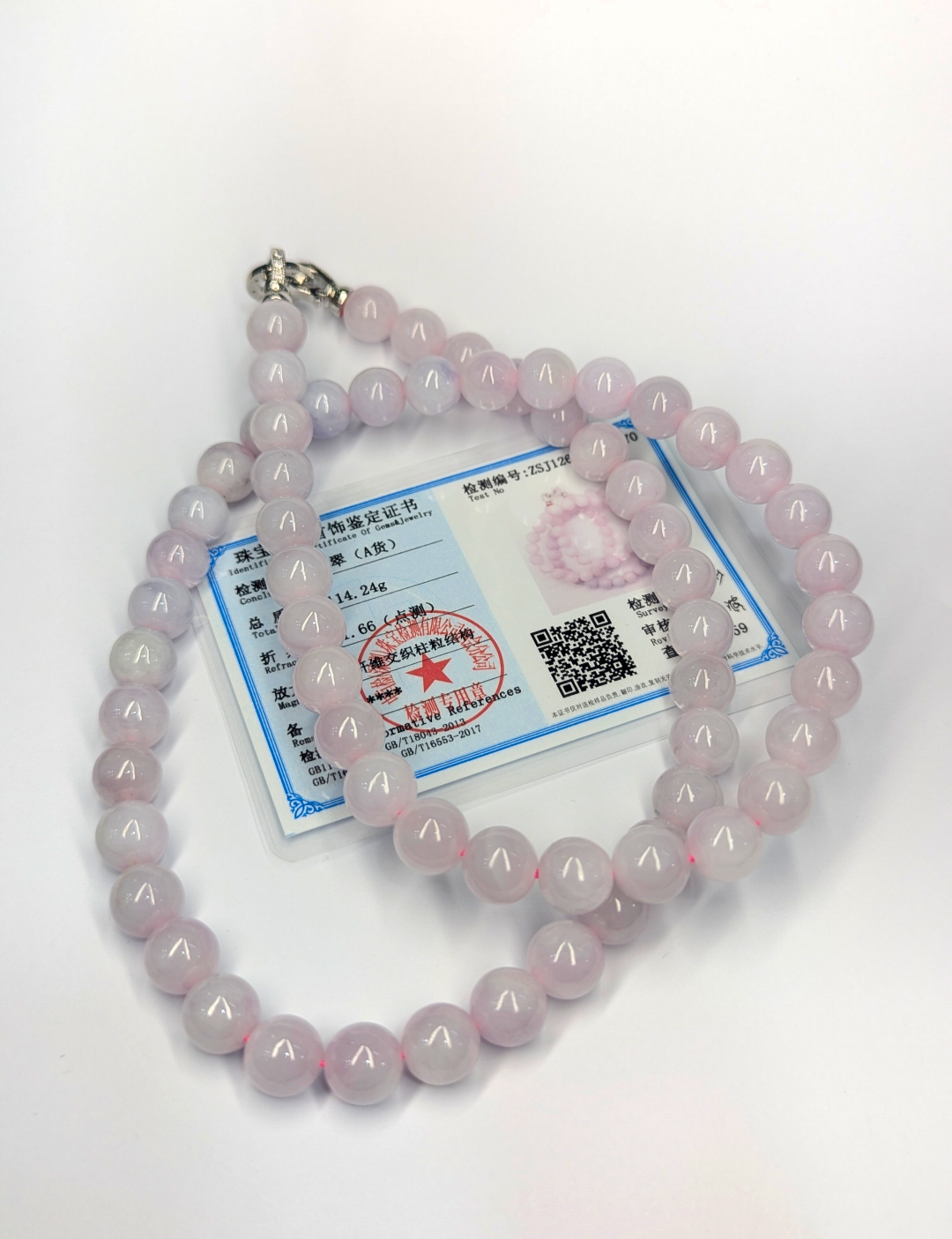 Burmese Pink Jade Necklace with Certificate of Authenticity