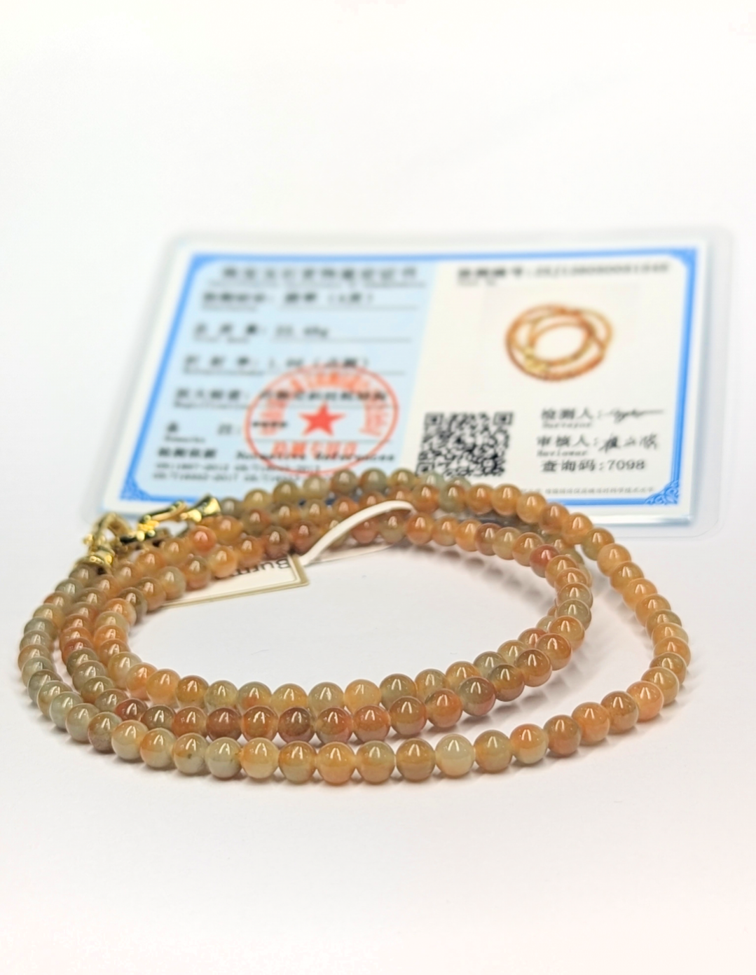 Burmese Yellow Jade Necklace with Certificate of Authenticity